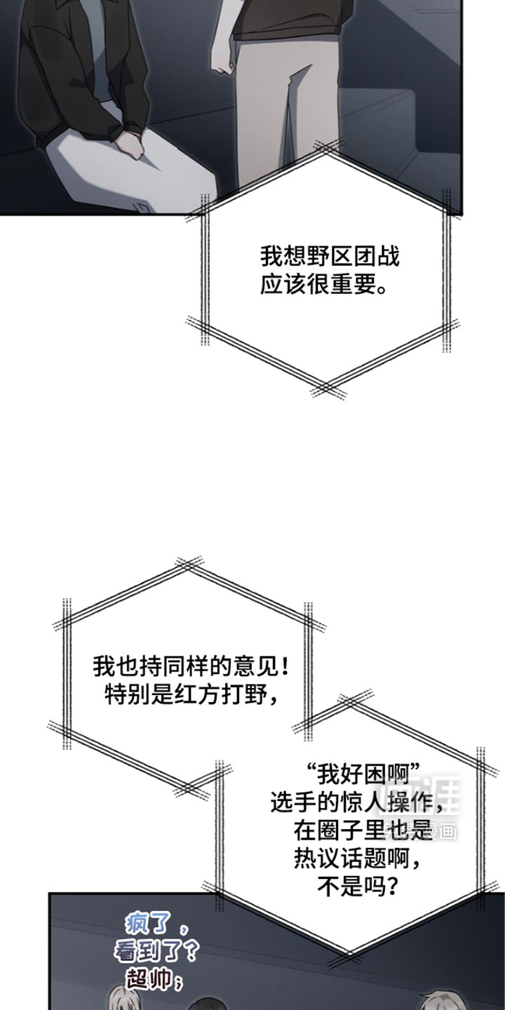 第129话 第40页