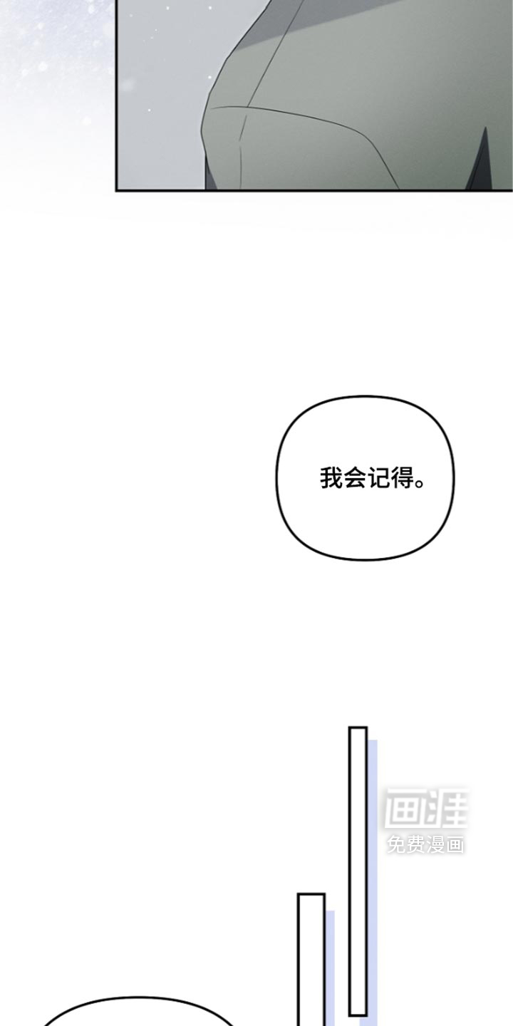 第129话 第7页