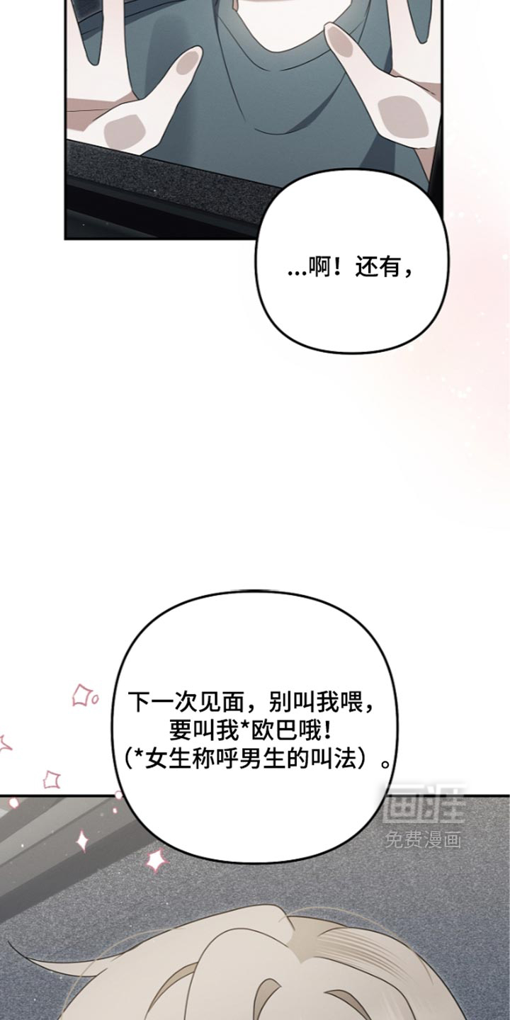 第129话 第13页