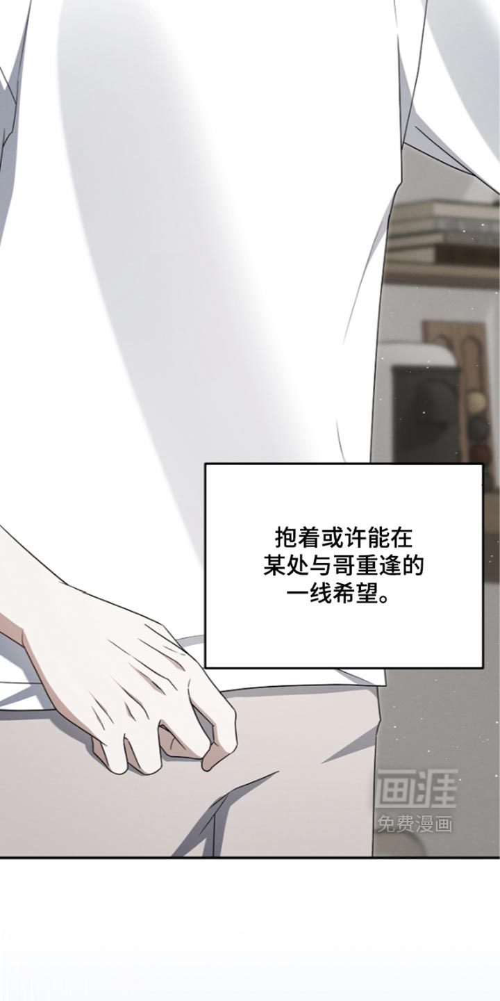 第129话 第21页