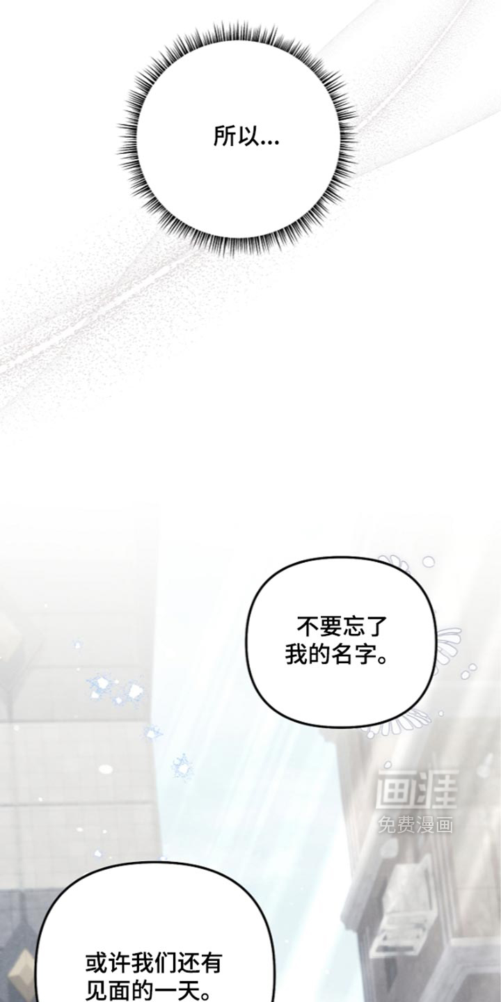 第129话 第4页