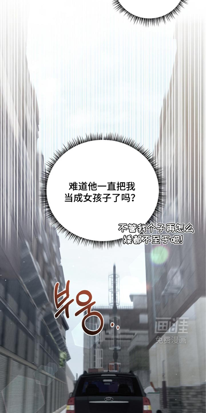 第129话 第15页