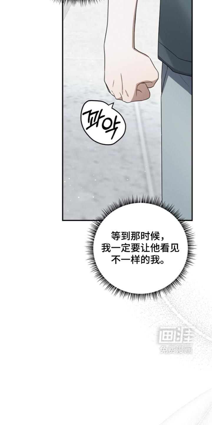 第129话 第3页