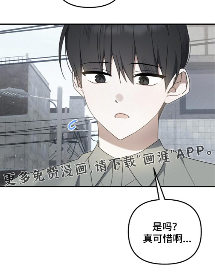 第128话 第41页