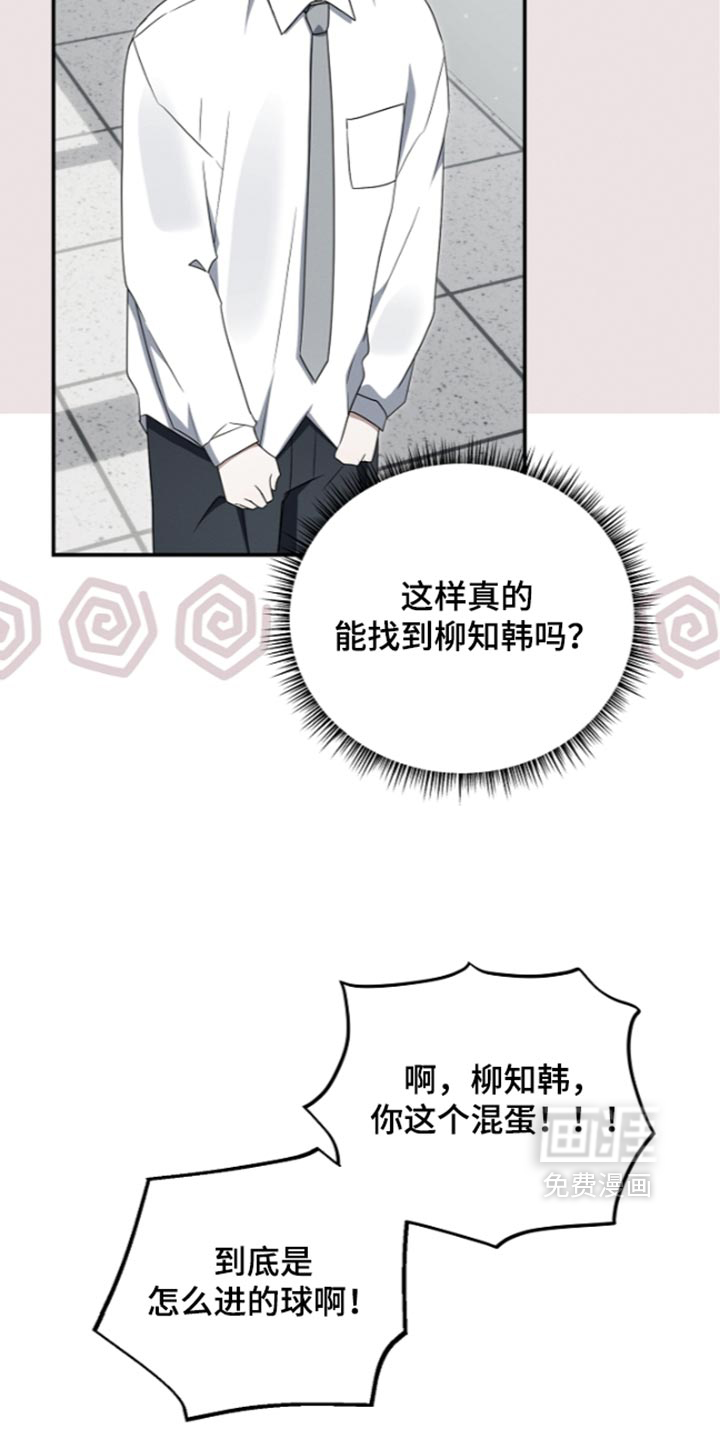 第128话 第10页