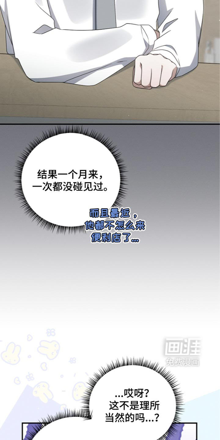 第128话 第5页