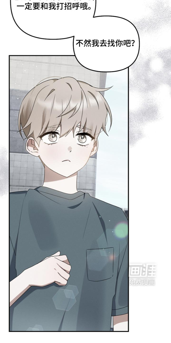 第128话 第37页