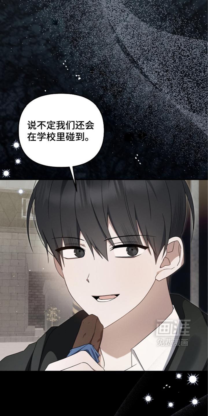第128话 第3页