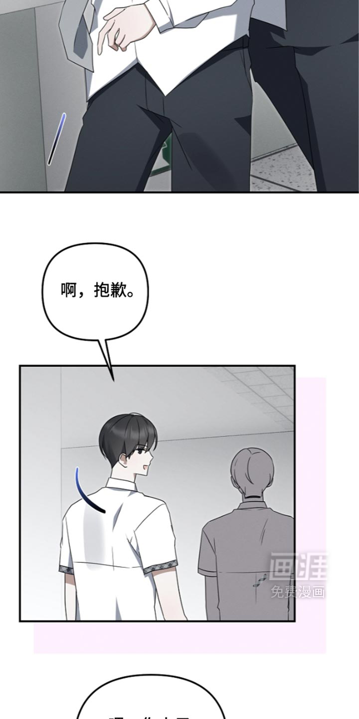 第128话 第16页