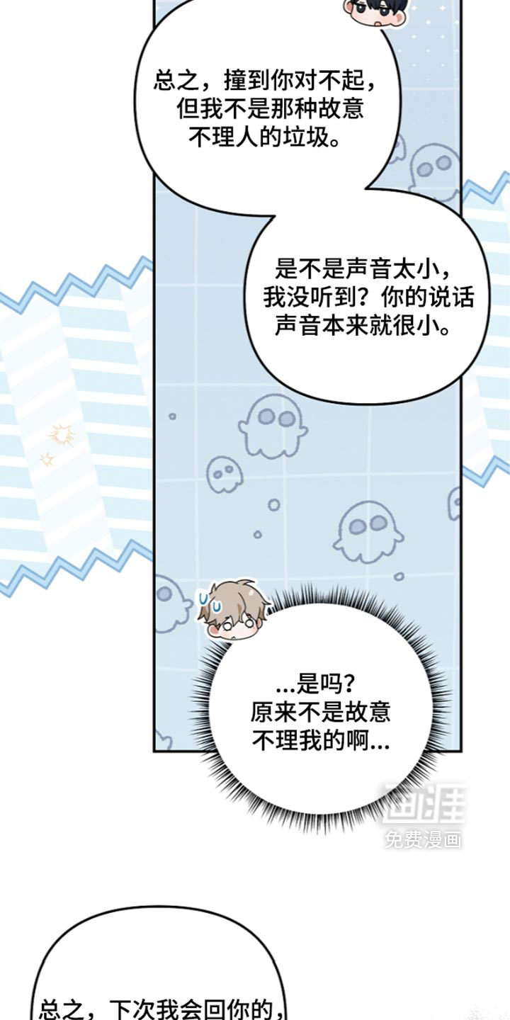 第128话 第36页