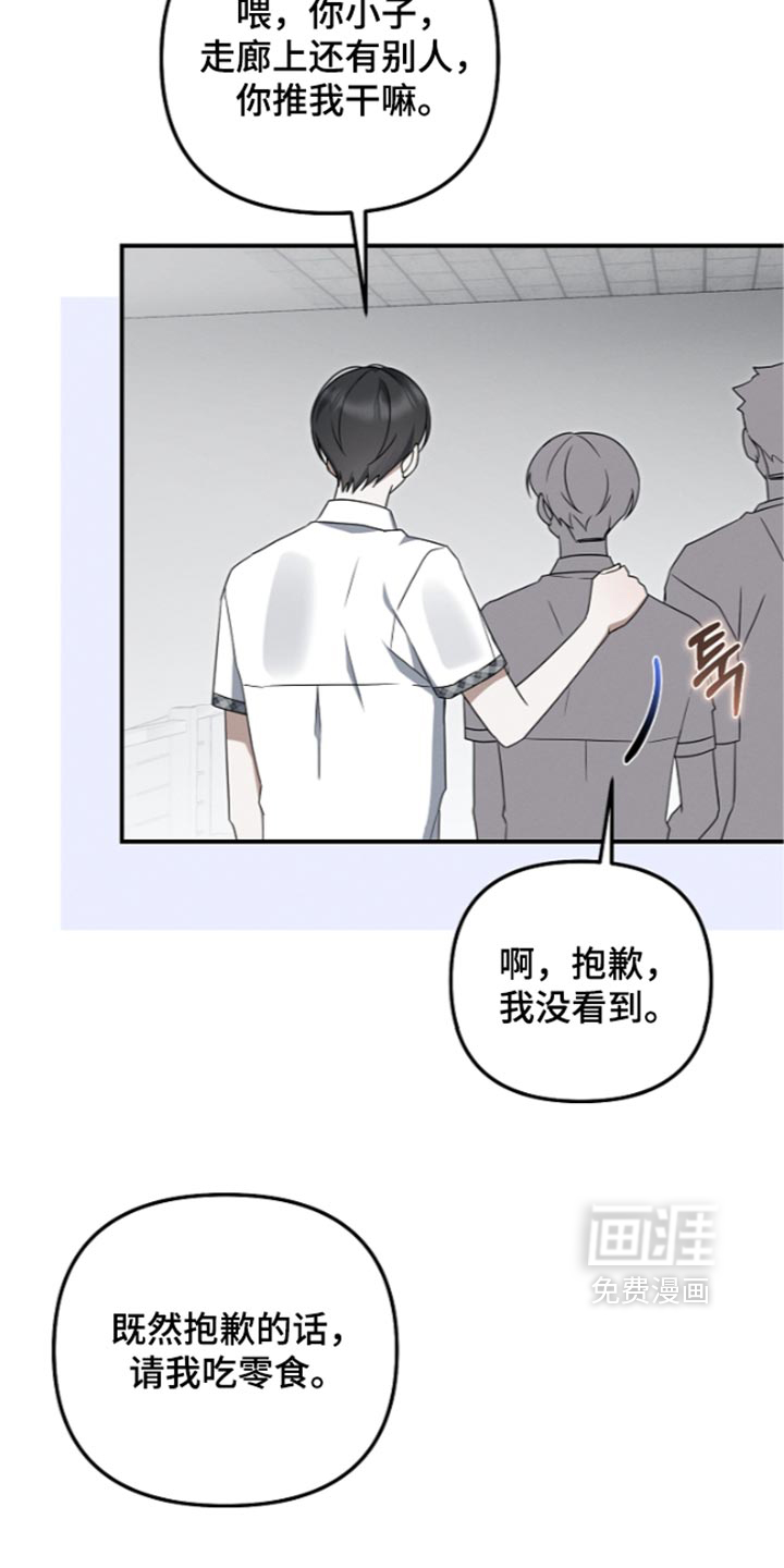 第128话 第17页