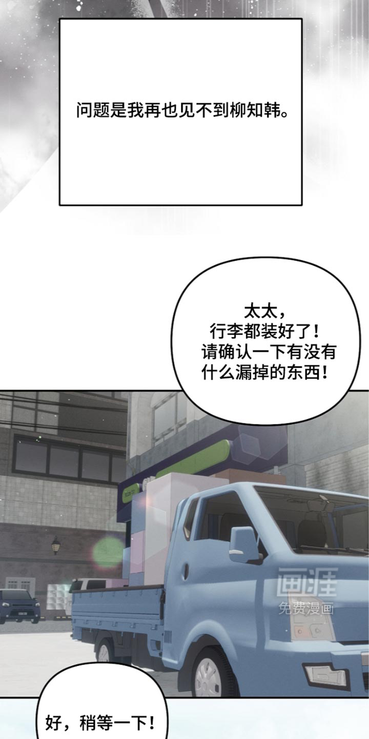 第128话 第27页