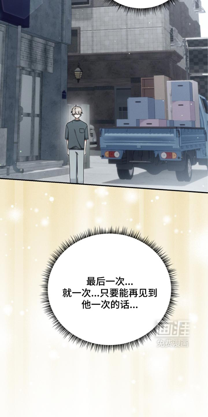 第128话 第29页