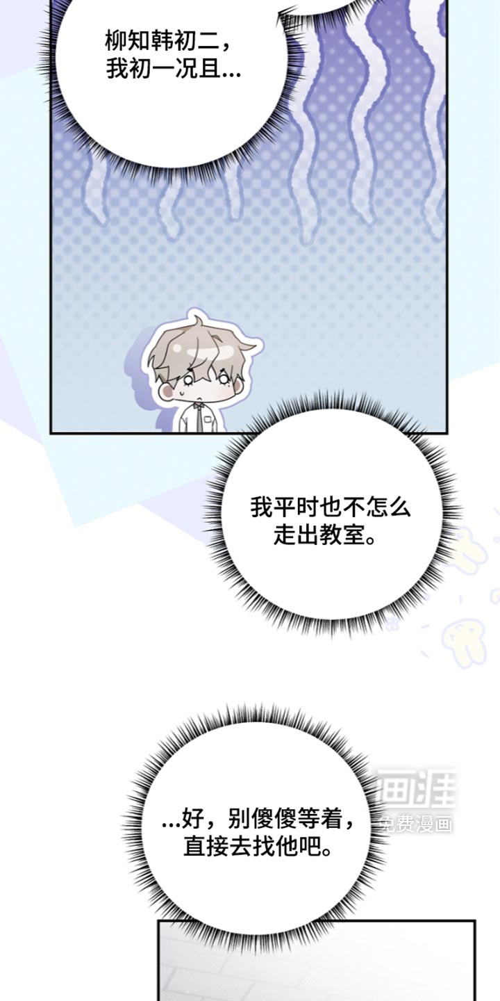第128话 第6页