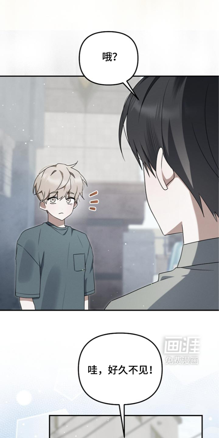 第128话 第30页