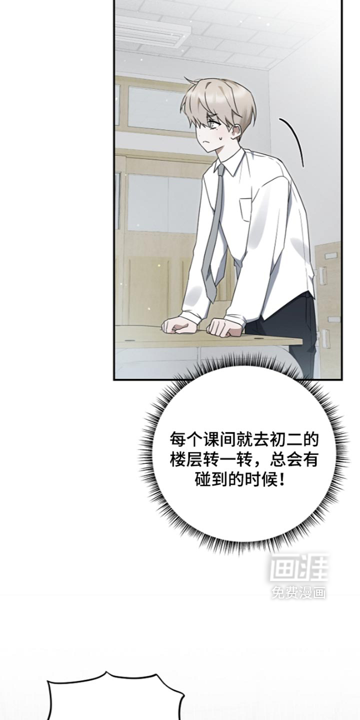 第128话 第7页