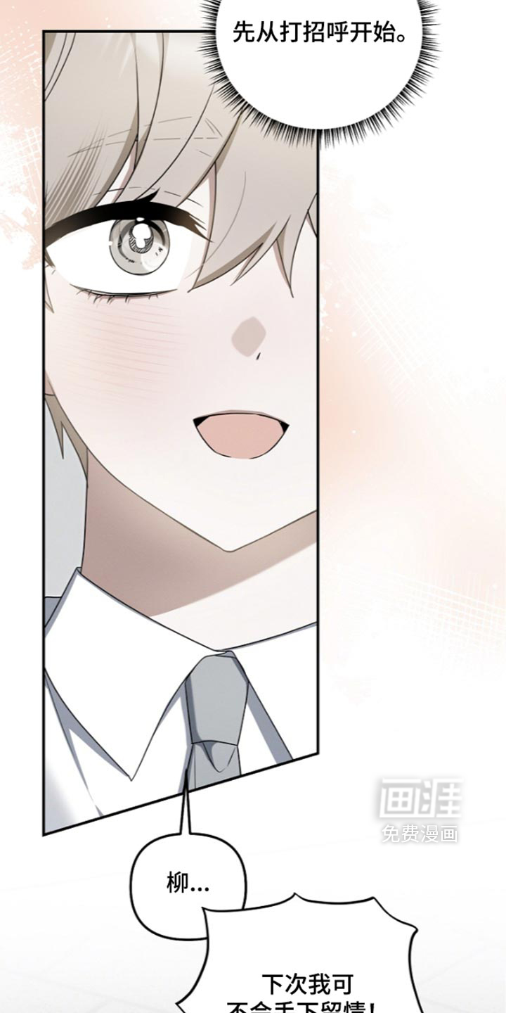 第128话 第14页