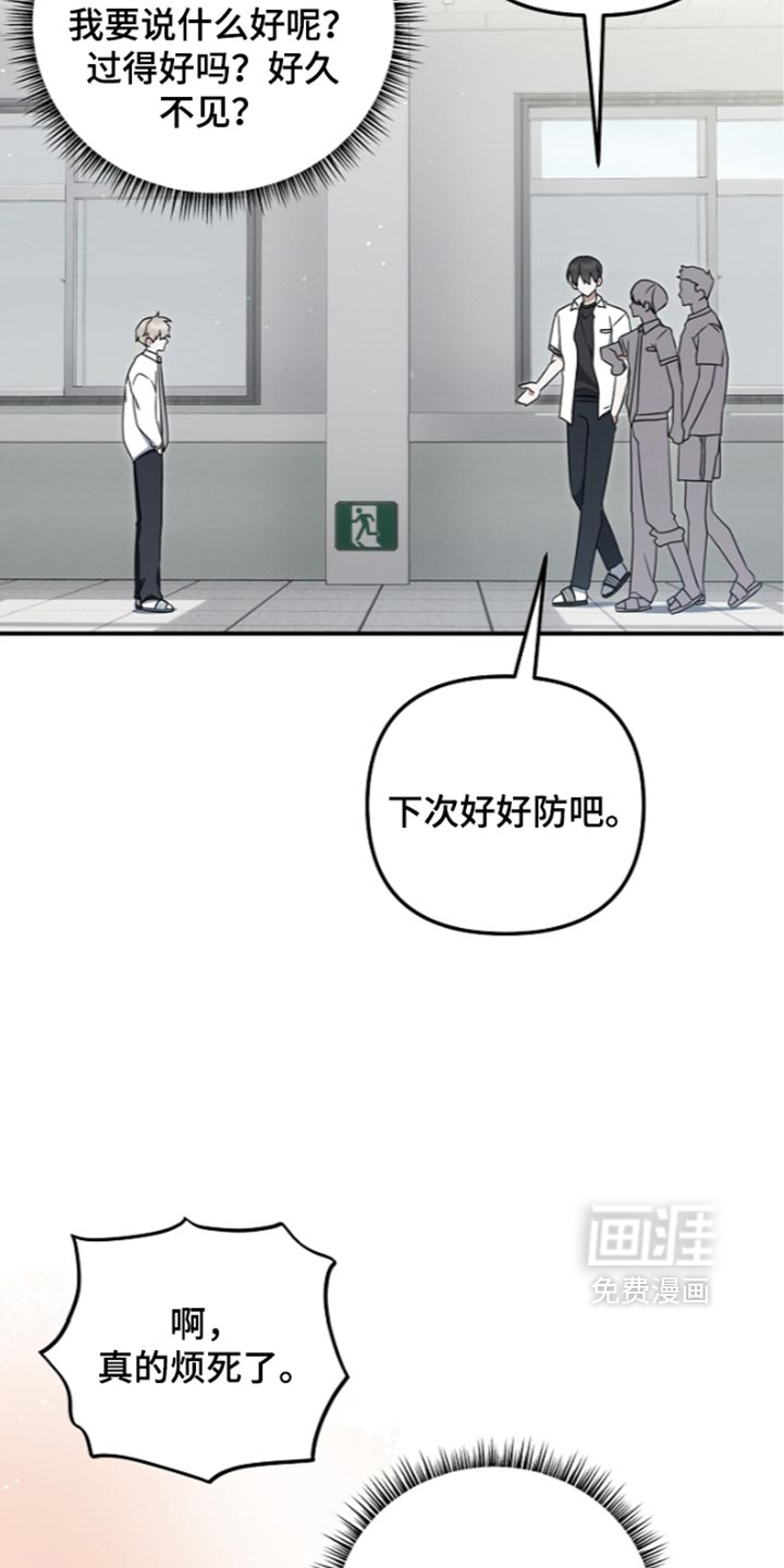 第128话 第13页