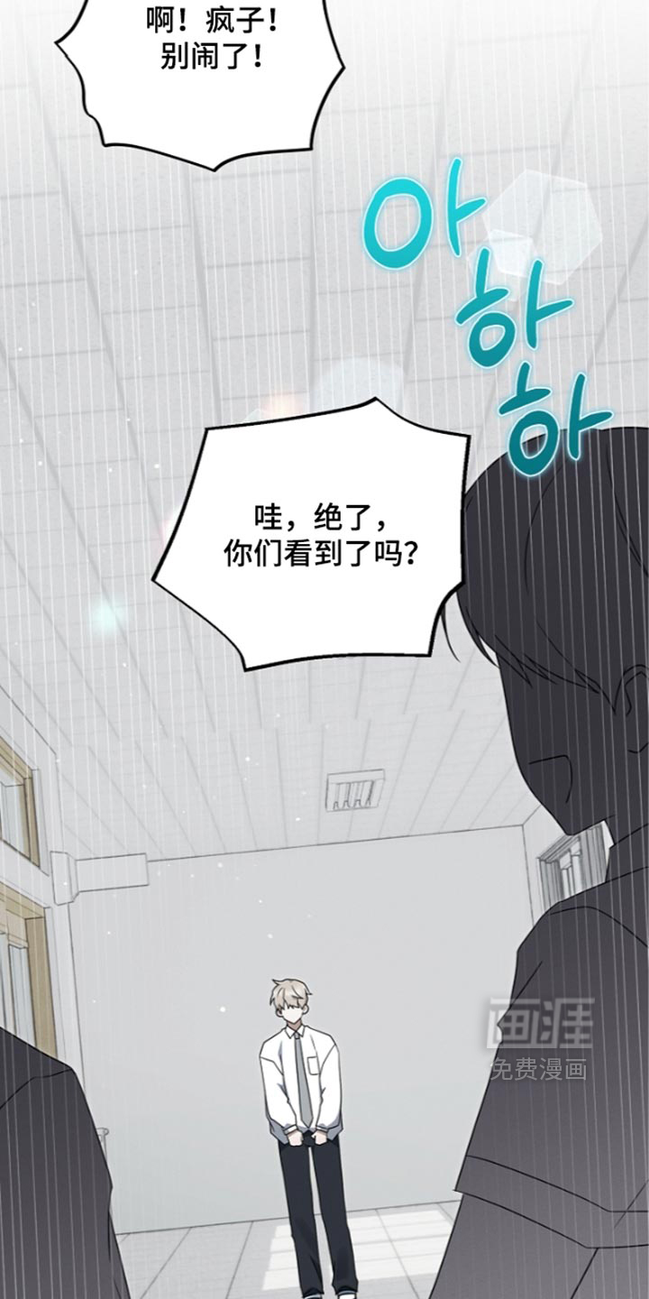第128话 第8页
