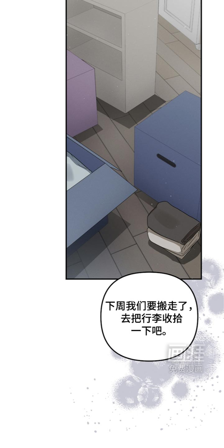 第128话 第24页