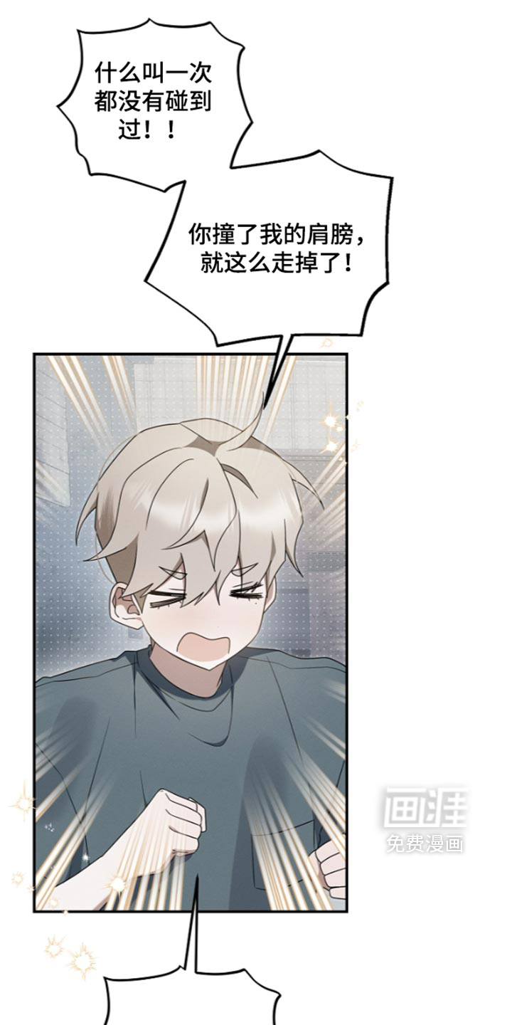 第128话 第33页