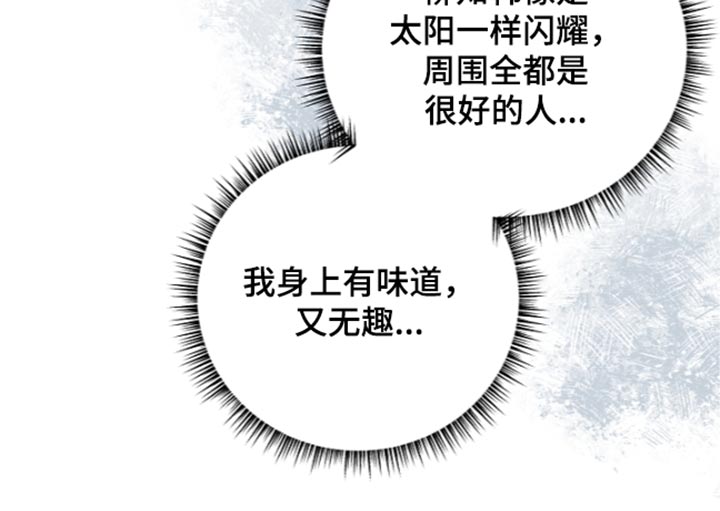 第128话 第21页