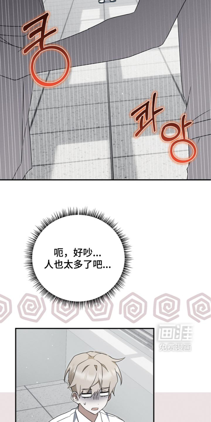 第128话 第9页