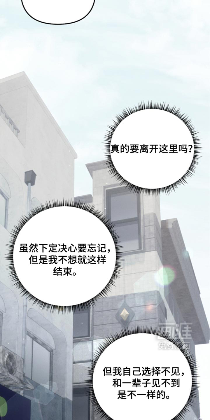 第128话 第28页