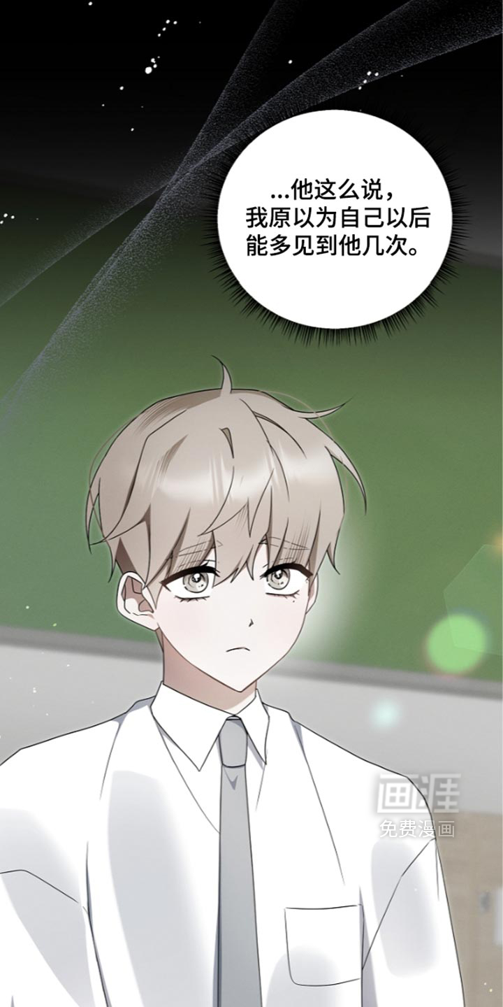 第128话 第4页