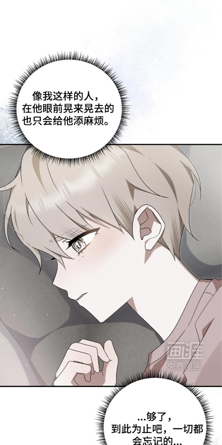 第128话 第22页