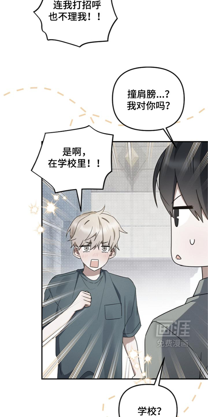 第128话 第34页
