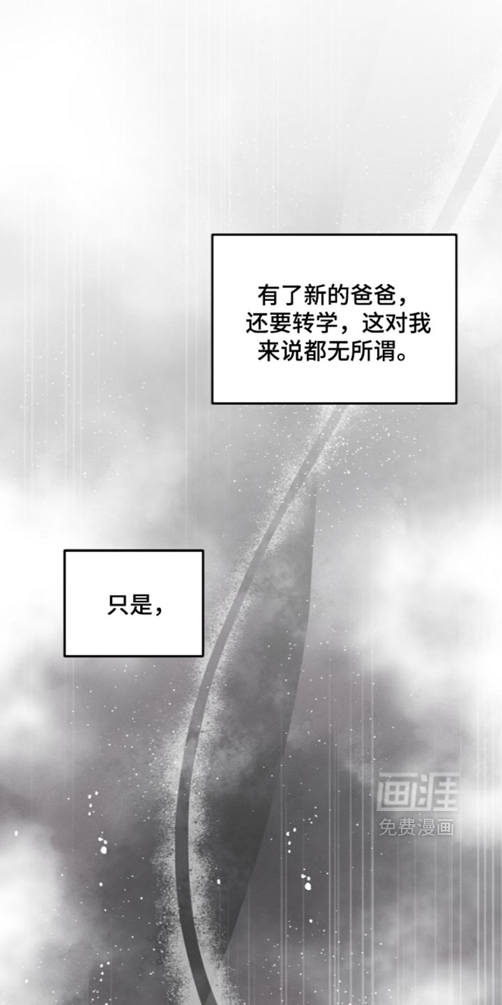 第128话 第26页