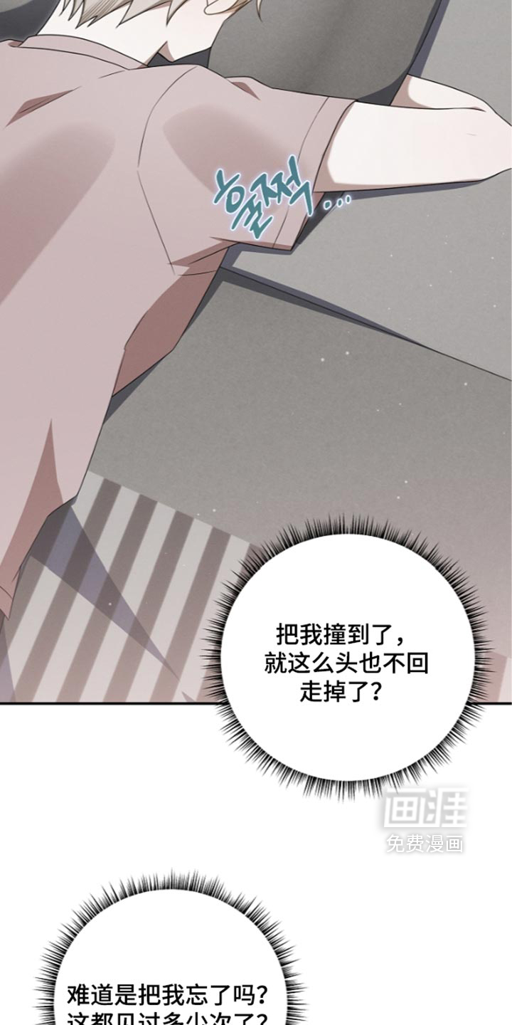 第128话 第19页