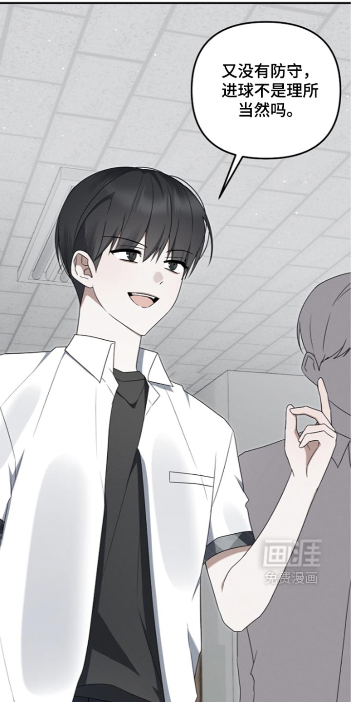 第128话 第11页