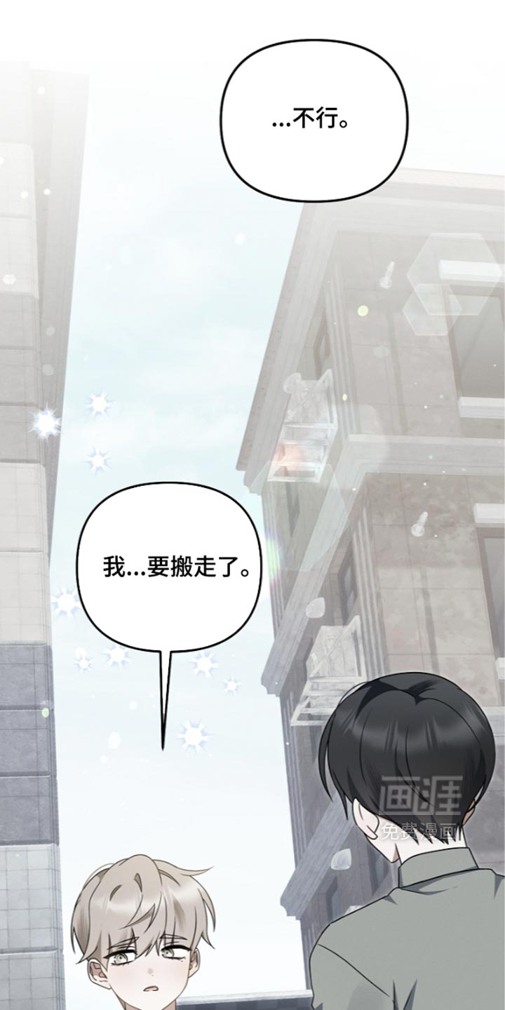 第128话 第38页
