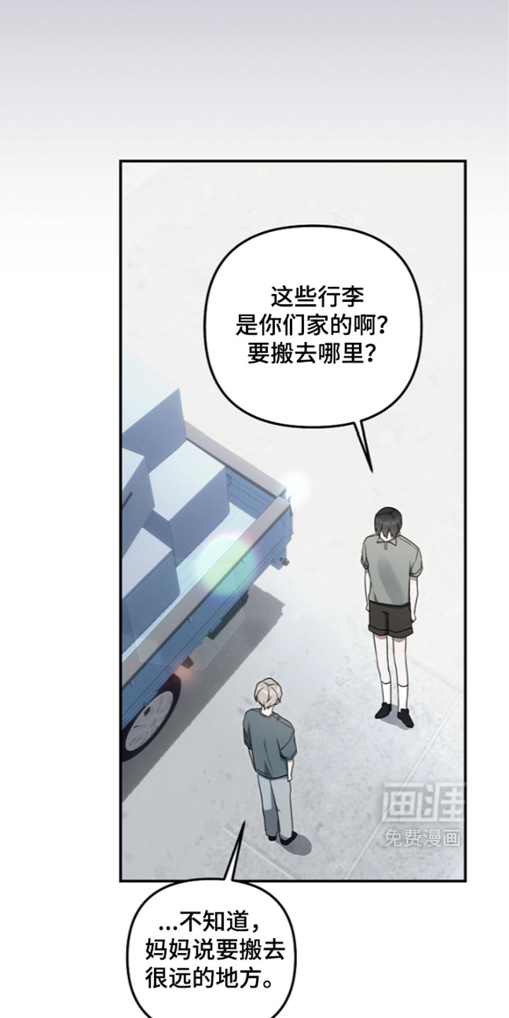 第128话 第40页