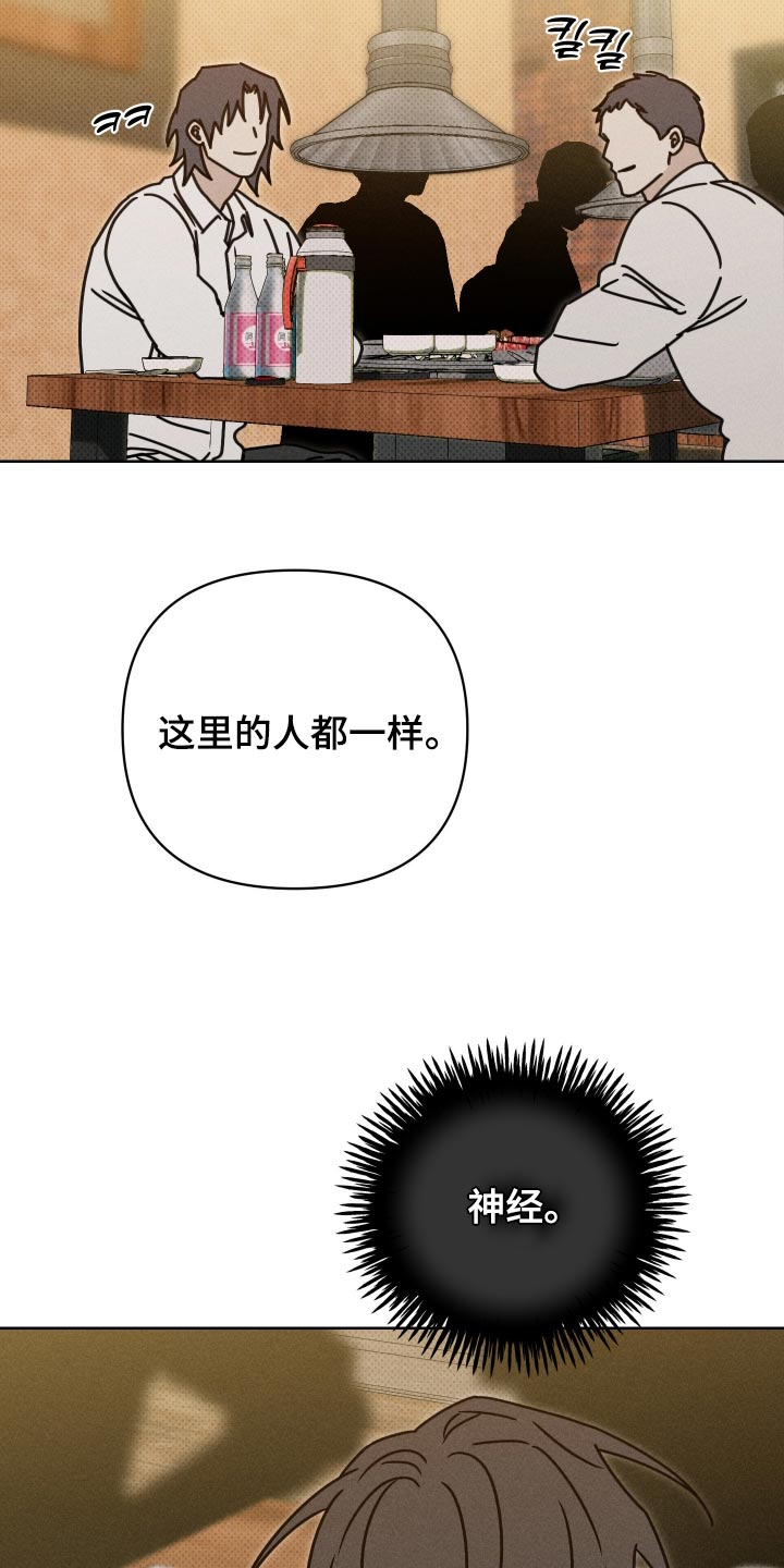 第45话29