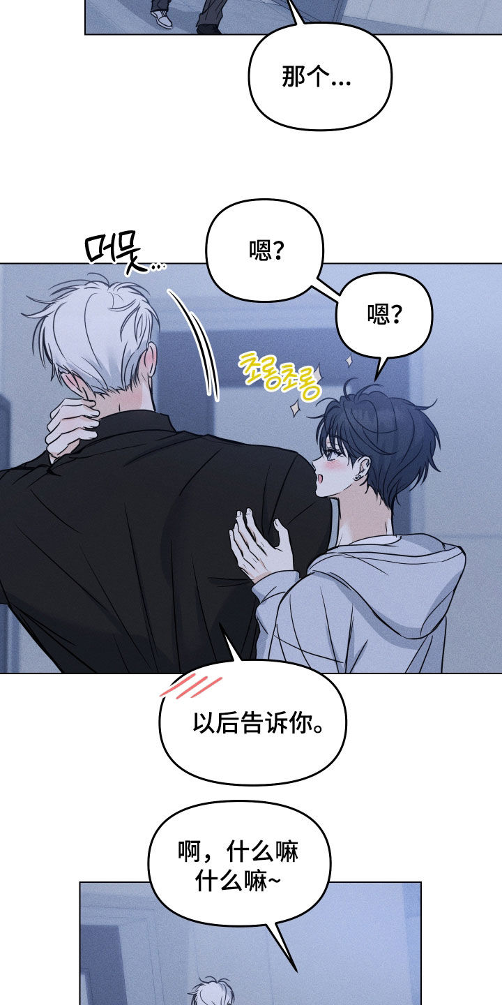 第53话13
