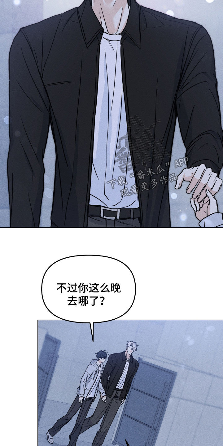 第53话12