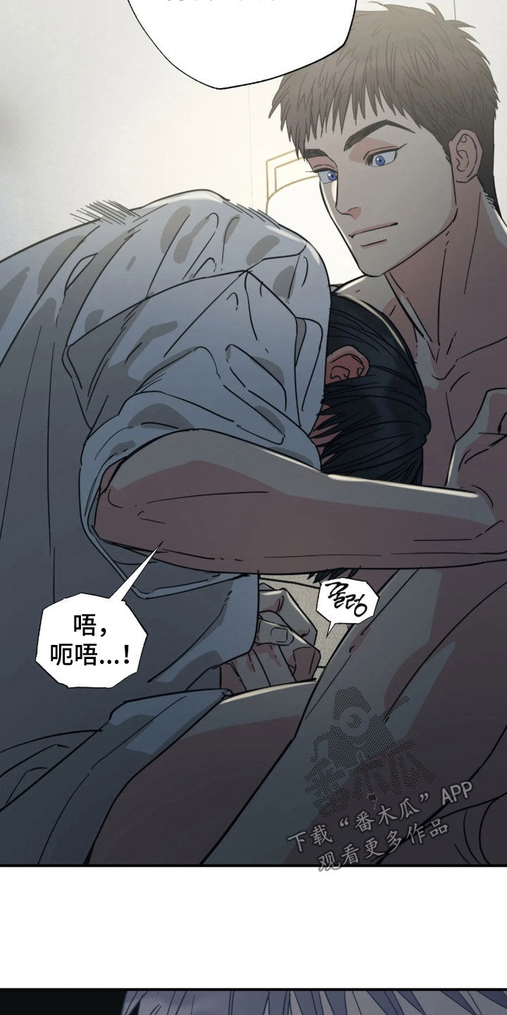第44话 第4页