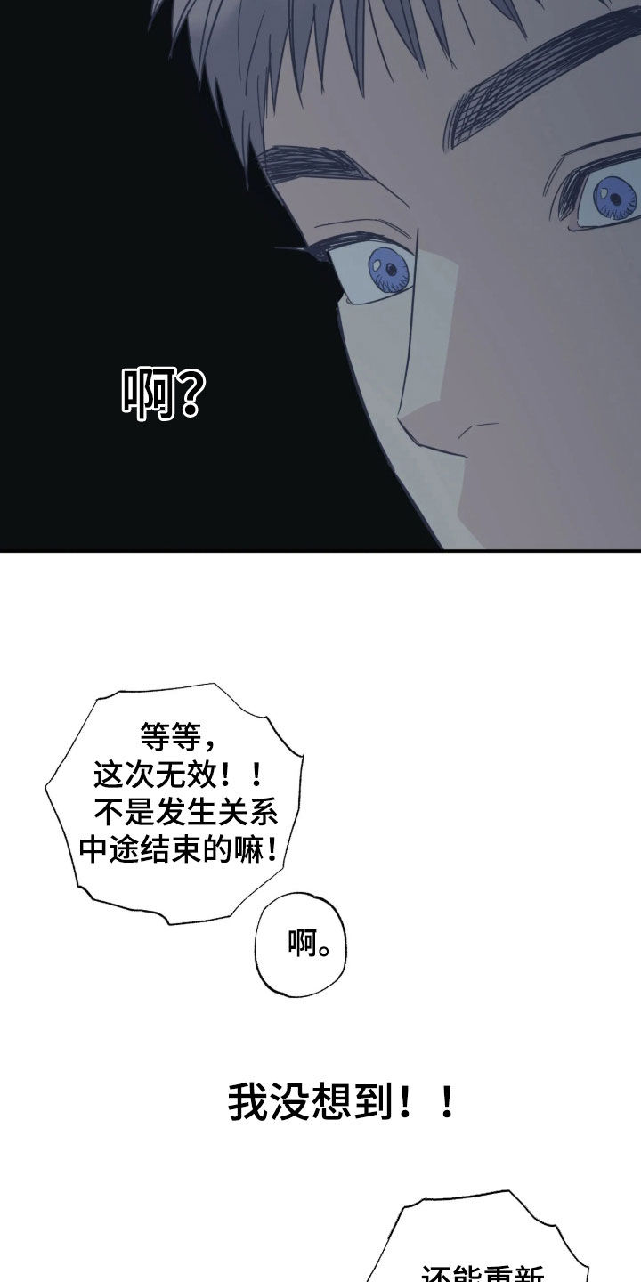 第44话 第5页