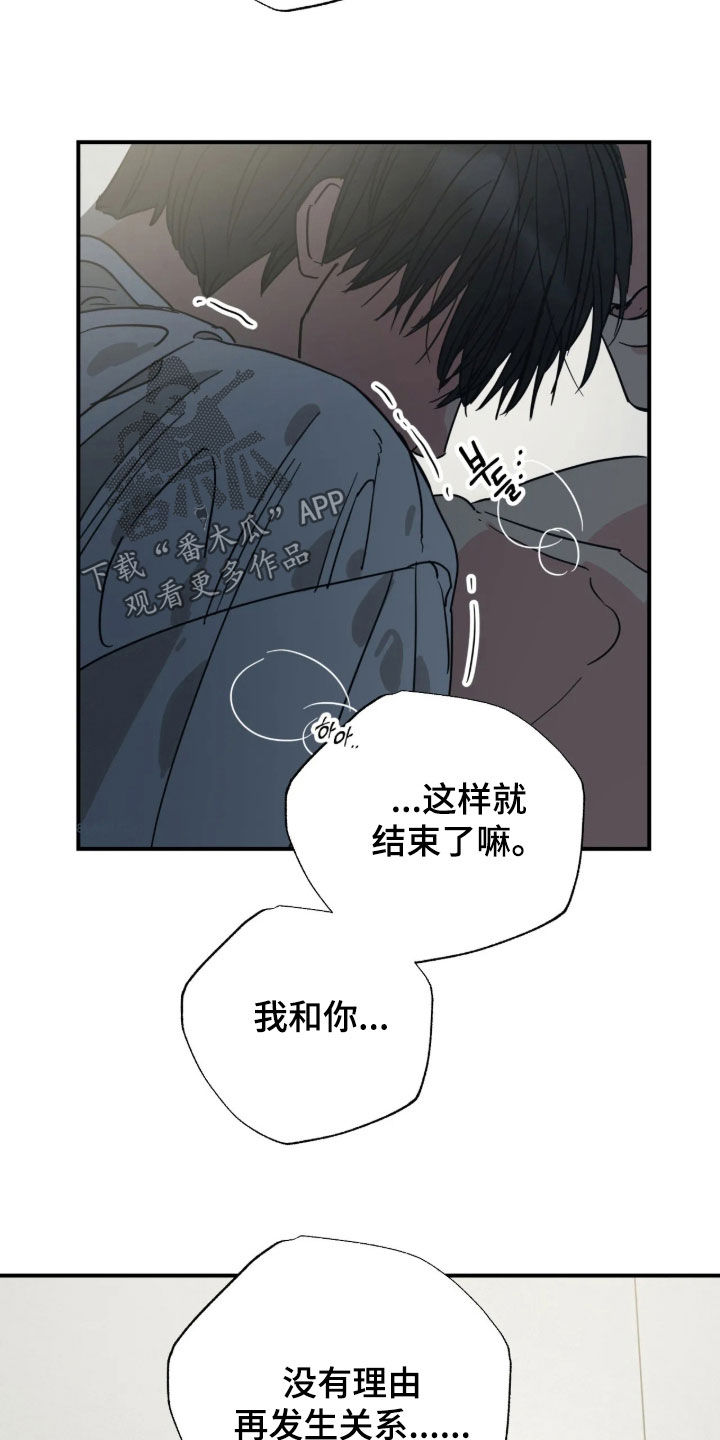 第44话 第3页