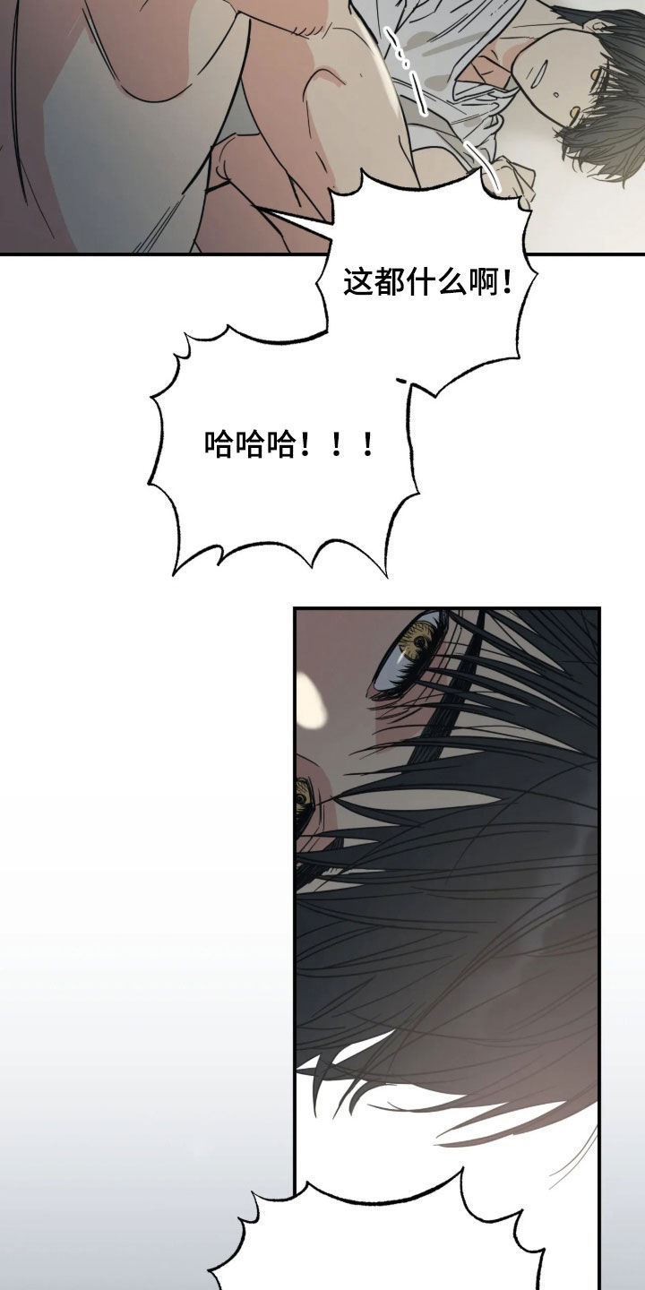 第44话 第23页