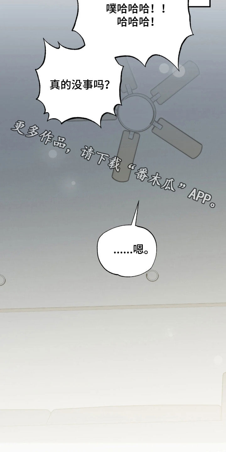 第44话 第24页