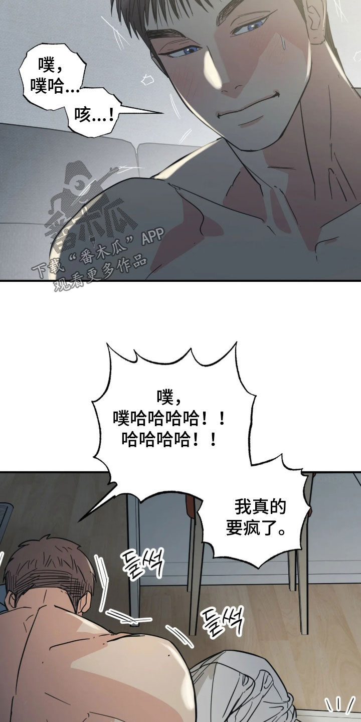 第44话 第22页