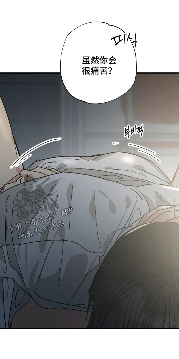 第43话 第12页