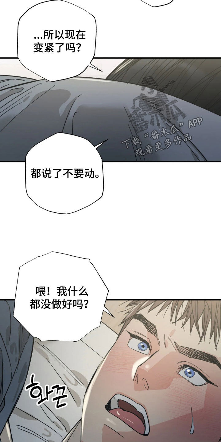第43话 第3页