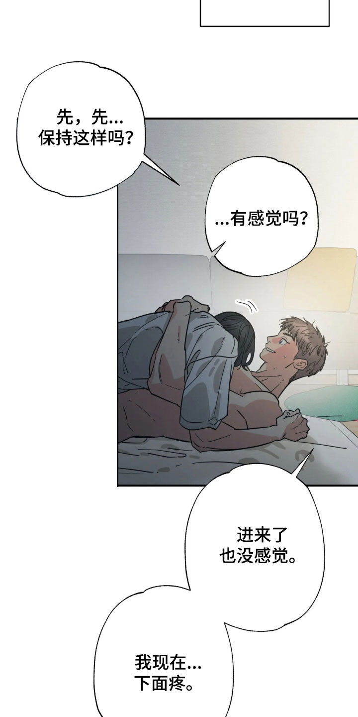 第43话 第9页