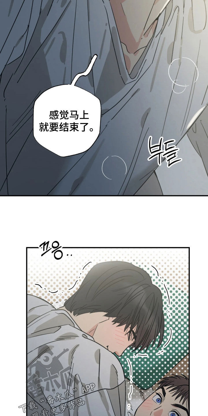 第43话 第5页