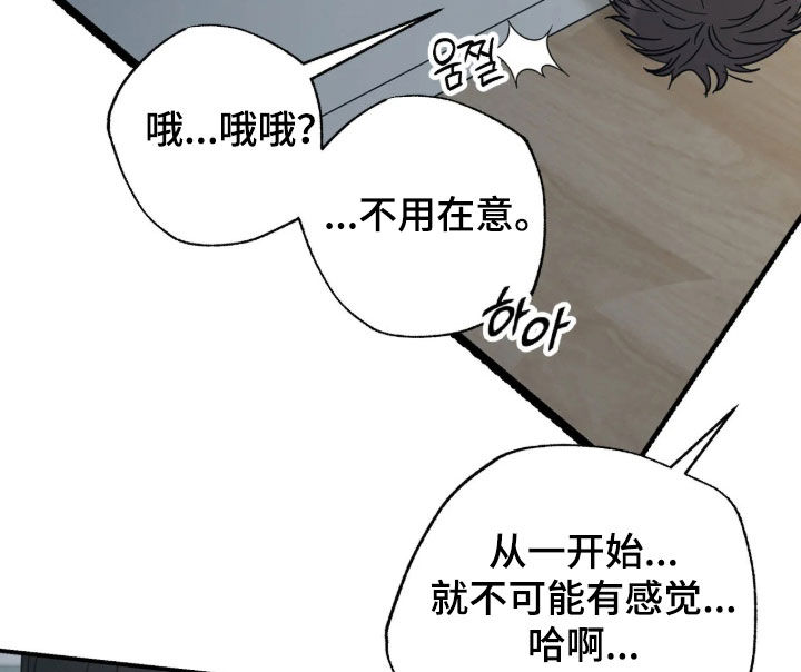第43话 第17页